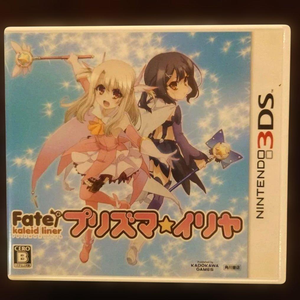 【特典完品3DS】 Fate/kaleid liner プリズマ☆イリヤ 限定版