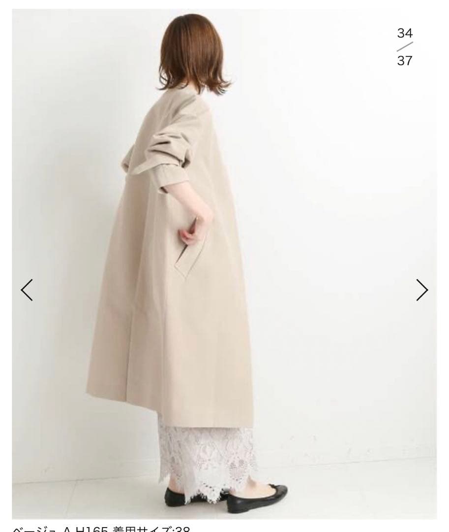 イエナ　ノーカラー　トレンチコート