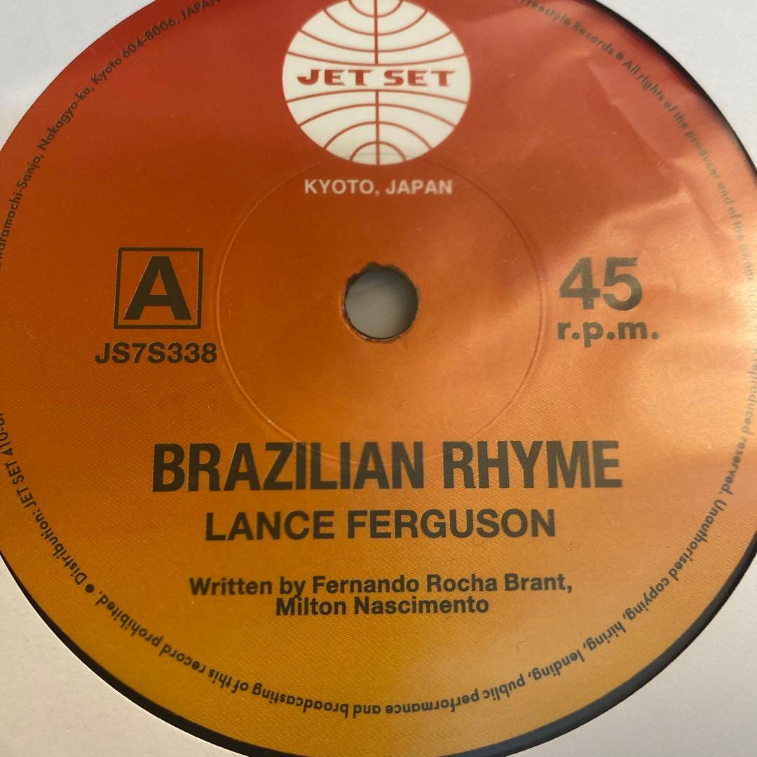 LANCE FERGUSON BRAZILIAN RHYME 7インチレコード
