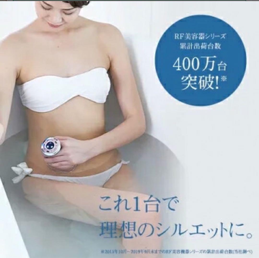 ヤーマン YA-MAN キャビスパRFコア HRF17P ピンク EMS 防水