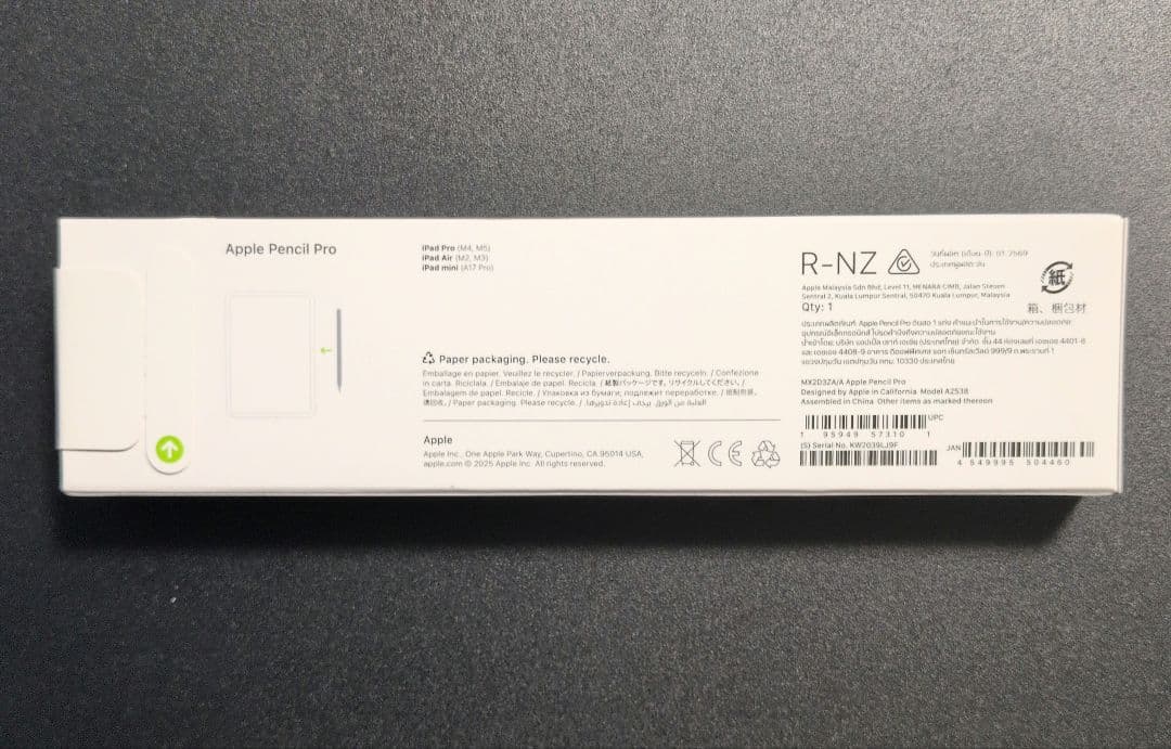 2【新品未開封】★Apple Pencil Pro★MX2D3ZA/A★