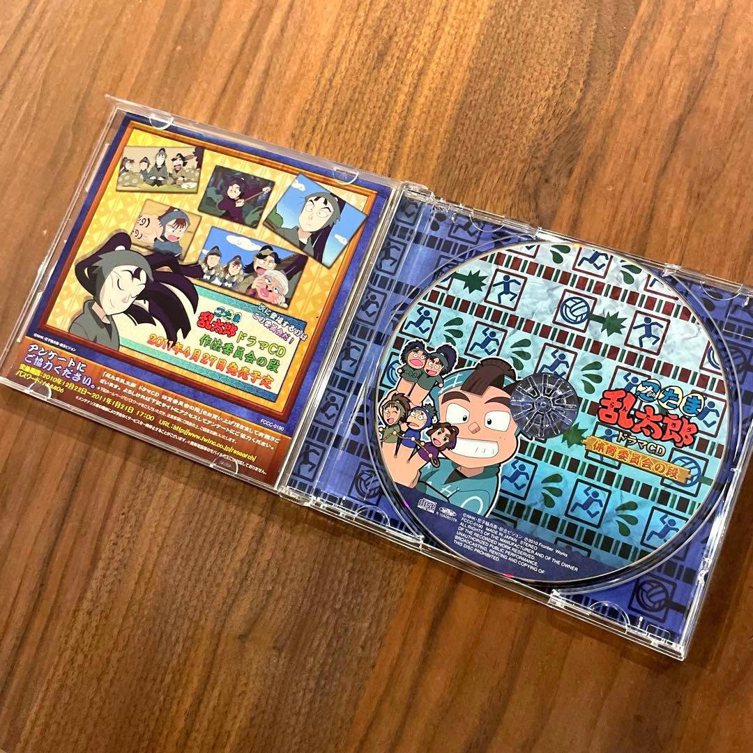 ★ 帯付き　特典トレカ　綺麗良好★ 忍たま　ドラマCD 体育委員会の段