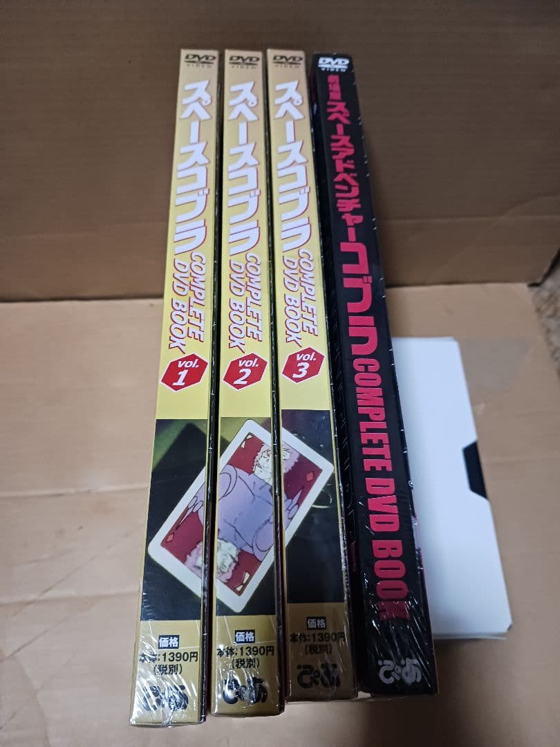 未開封スペースコブラ COMPLETE DVD BOOK 全3巻 劇場版セット