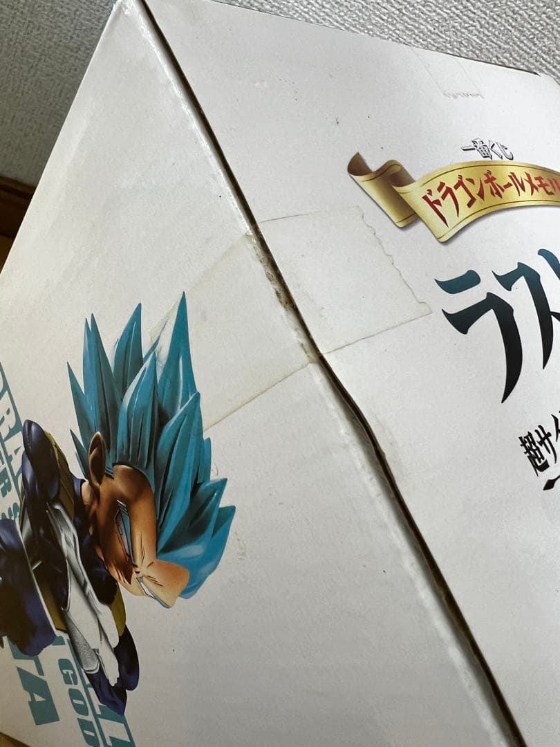 専用 未開封 ドラゴンボール一番くじ メモリーズ ラストワン賞 ベジータブルー