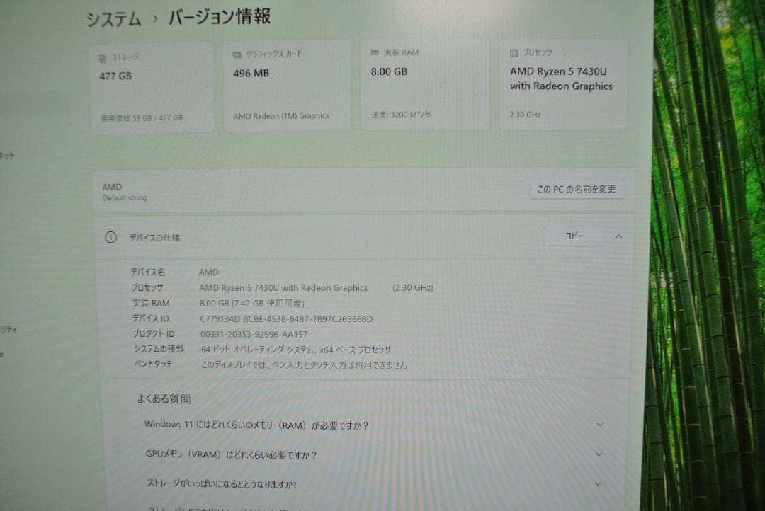 Ryzen5 7430U/8G/512GB ミニPC NiPoGi E3B