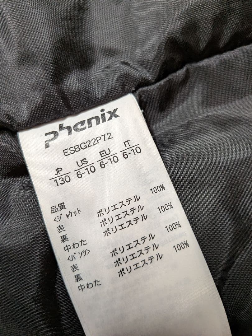 phenix スキーウェアセット 赤/紺 130cm 調整可 フェニックス