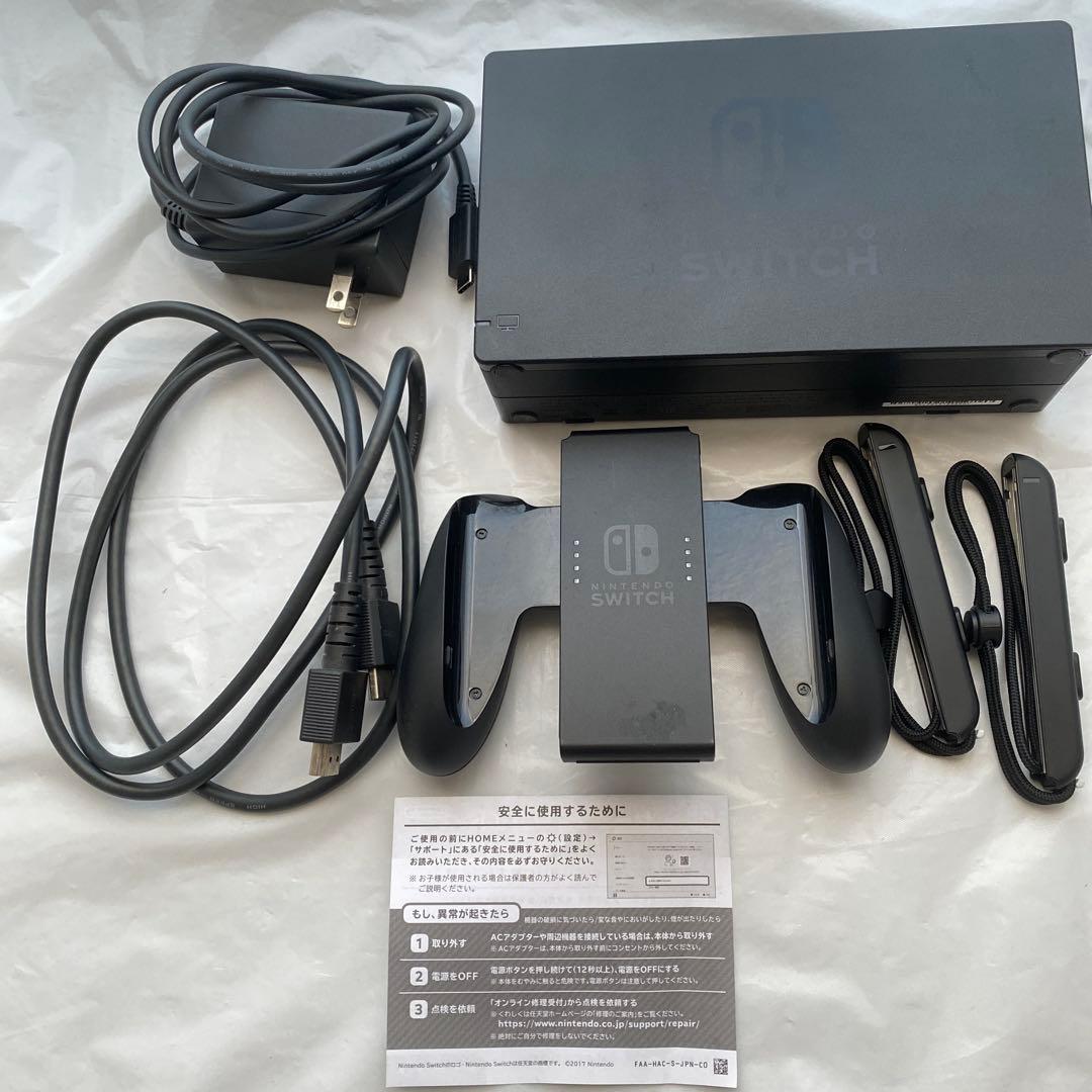 ニンテンドースイッチ　グレー