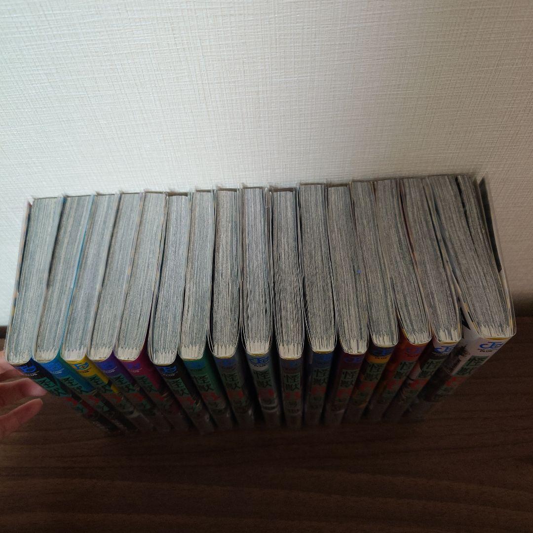 怪獣8号　全巻
