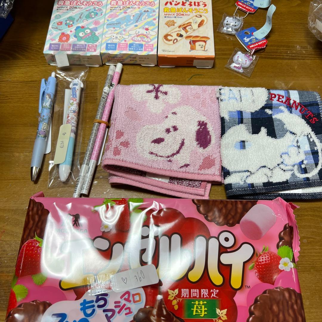 ♡様