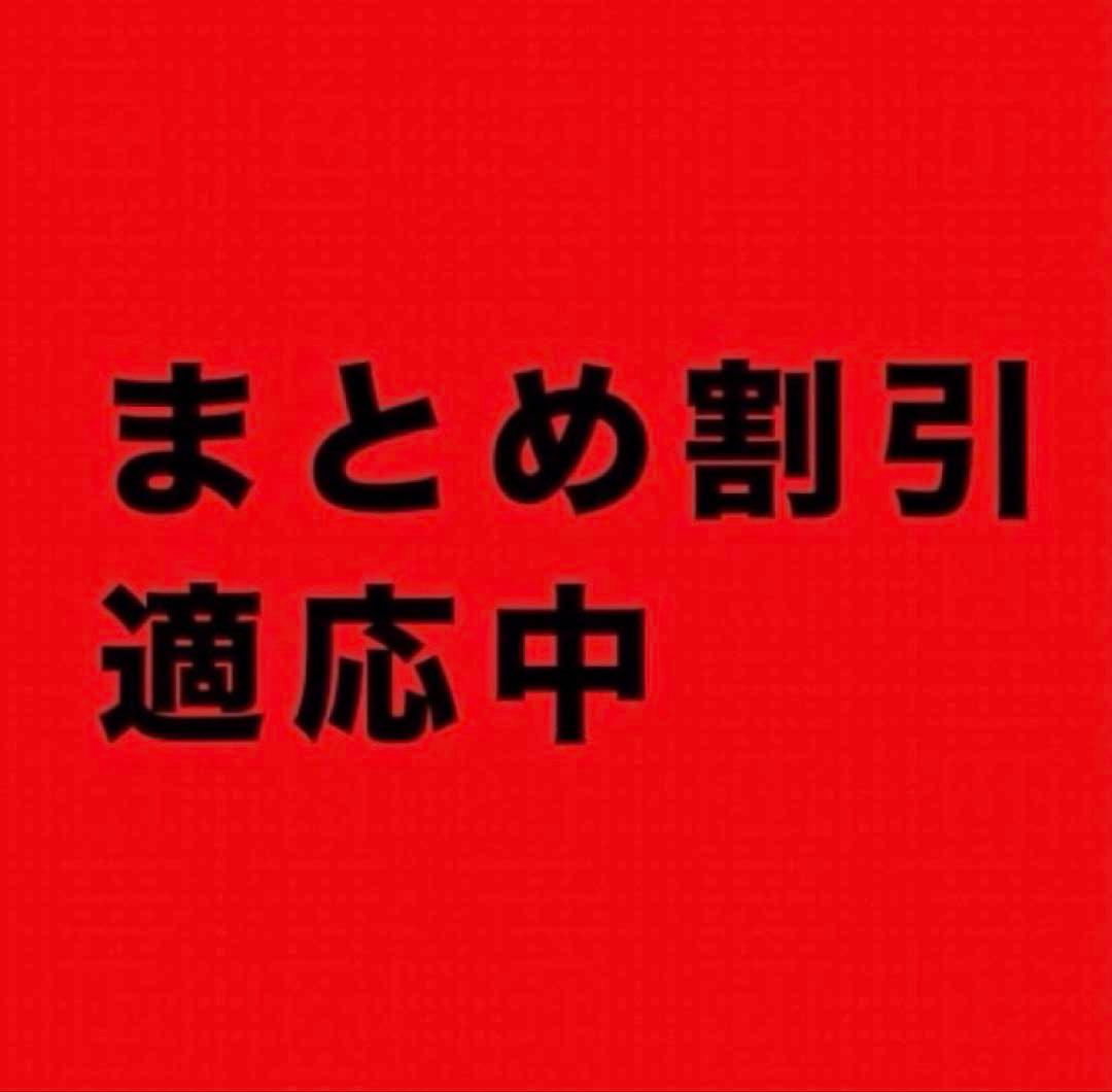 りぴ様 2点 まとめ商品　y2k 天使界隈　裏原ウィッシュコア　小悪魔ダークコア