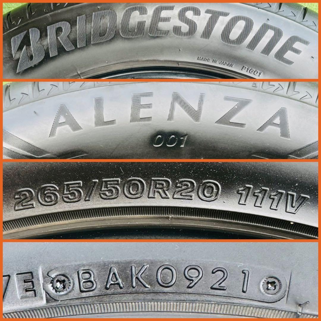 250919-05 ①BRIDGESTONE ALENZA 001ラジアル1本