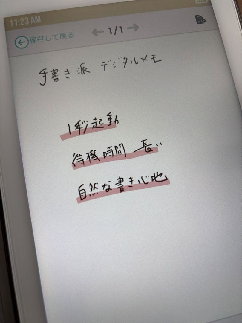 Hannsnote（ハンズノート） デジタルノート デジタルメモ 電子メモ