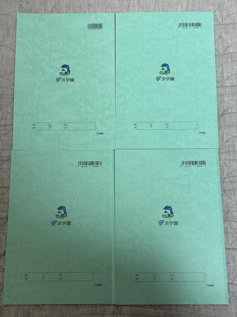 り*ん様 浜学園 小6 算数 最高レベル特訓問題集 解答・解説 全16冊セット