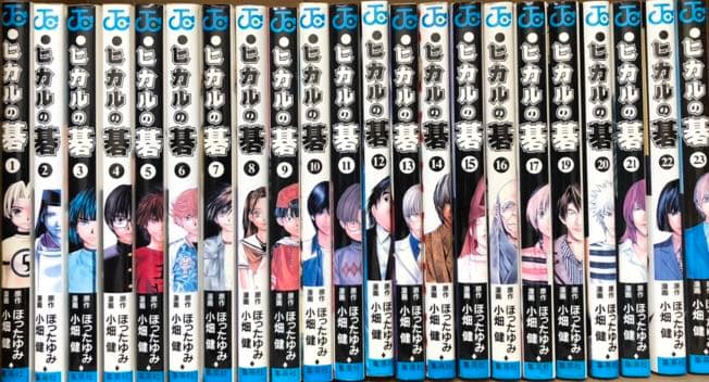 ONE PIECE・ヒカルの碁・仮面ティーチャー・うしじまくんなどなど