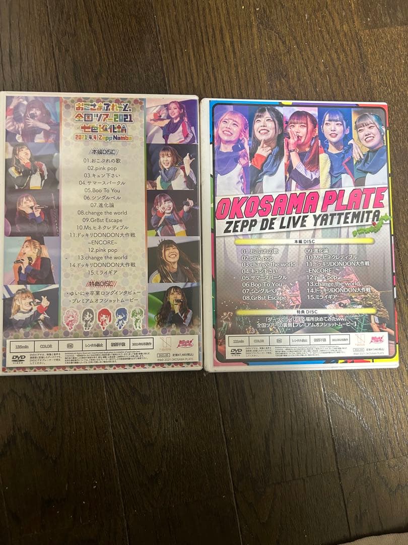 おこさまプレート DVD Zeppライブ