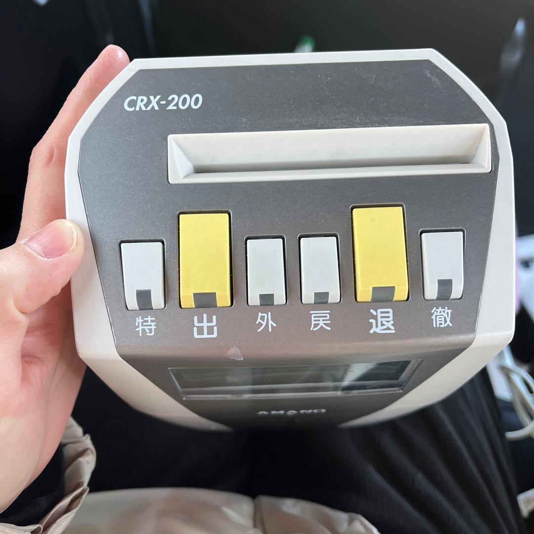 アマノ タイムレコーダーCRX-200 動作確認済み