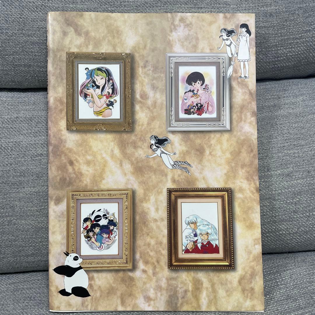高橋留美子展 松屋銀座