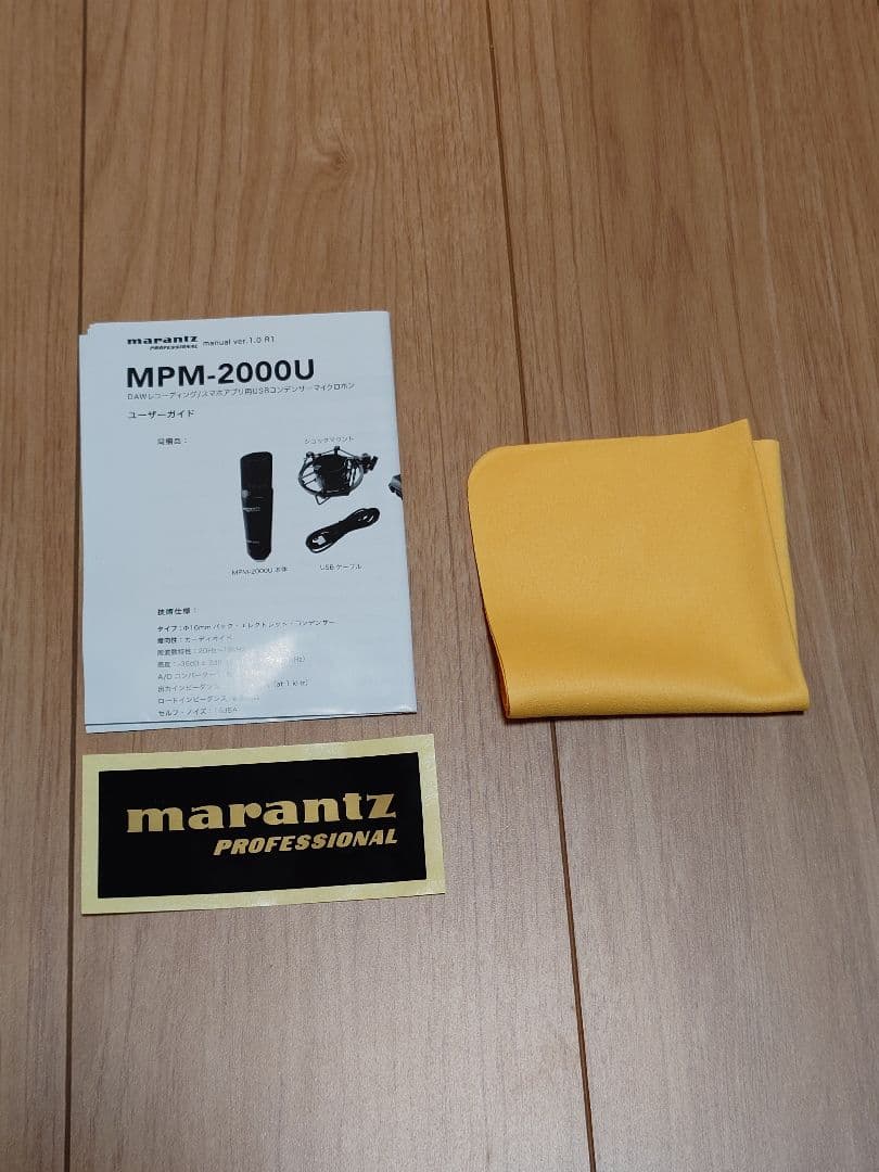 Marantz MPM-2000U　USB コンデンサーマイク