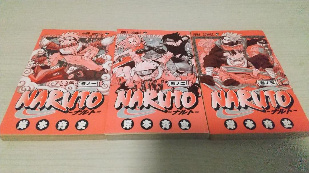 【希少】 初版 NARUTO初版セット 岸本斉史 ナルト ジャンプ