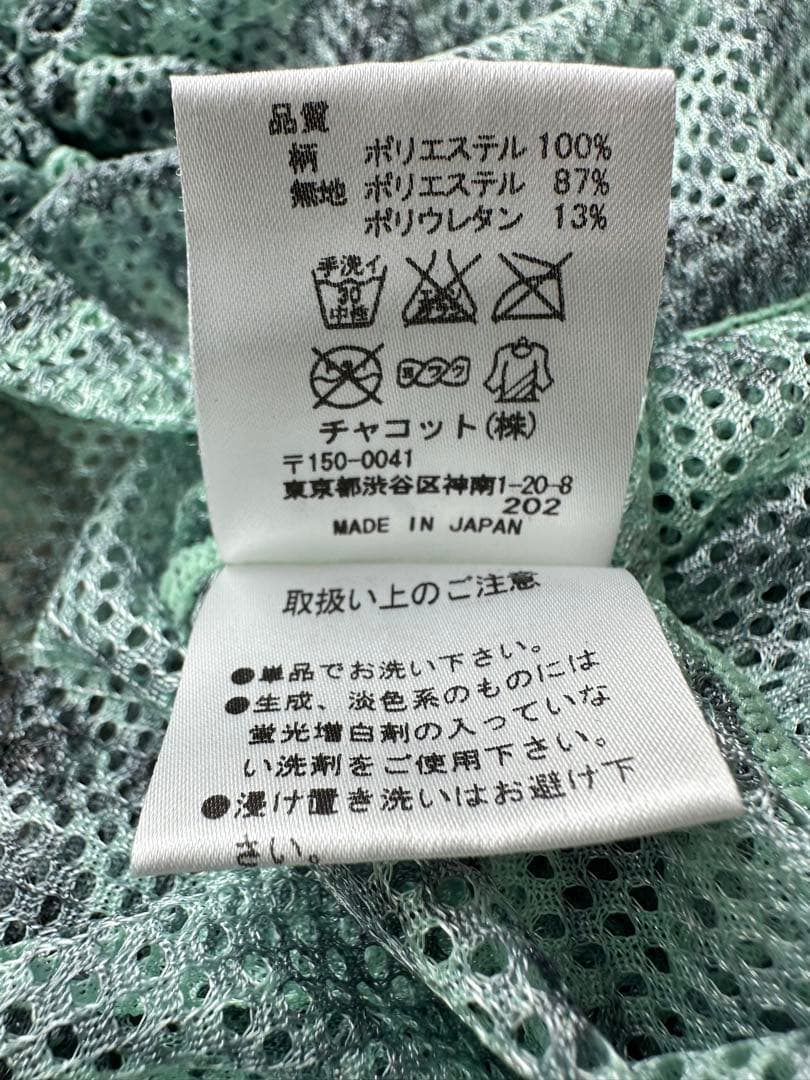 美品‼︎チャコットのメッシュレイヤードパンツがついたヨガウェアのセットアップ
