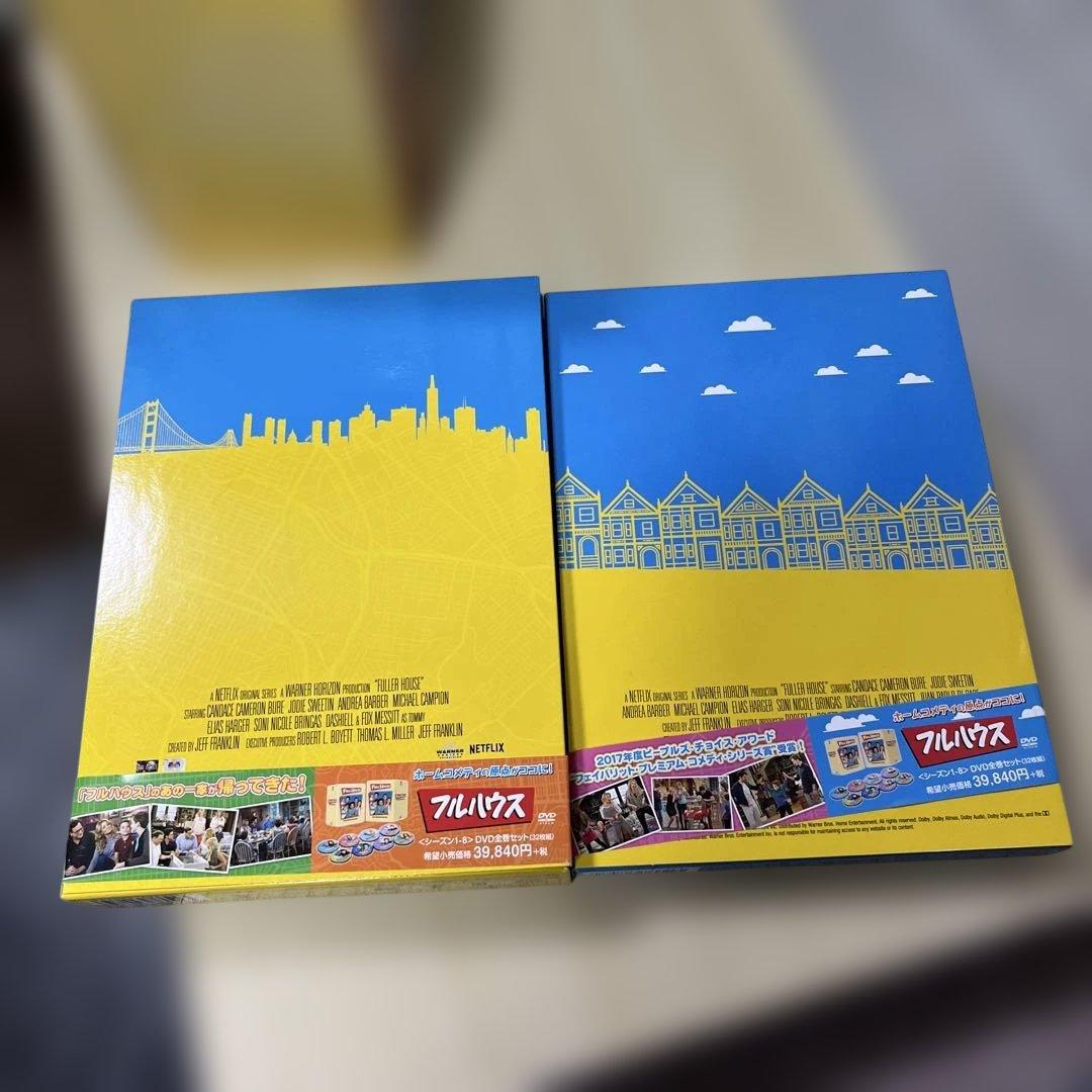 フルハウス DVD 32枚 コンプリートBOX フラーハウス　Blu-ray