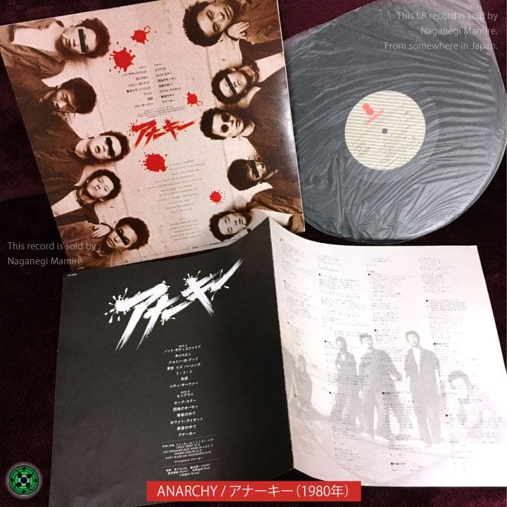 LPレコード LIZARD ANARCHY 3枚セット バビロンロッカー ほか