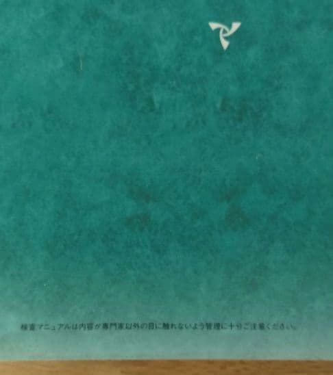 【購入条件あり】日本版wisc-IV 実施・採点マニュアル、理論・解釈マニュアル