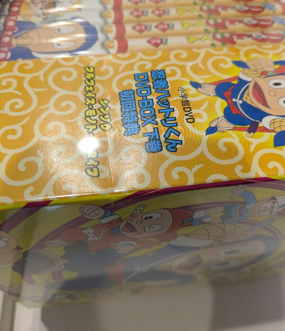 希少★新品未開封★忍者ハットリくん DVD 下巻 5枚組