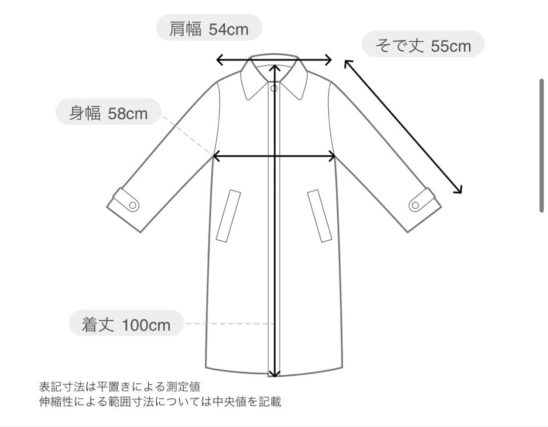 LASUD ボアコート　ブラック　未使用品　サイズ9号　定価34000円タグ付き
