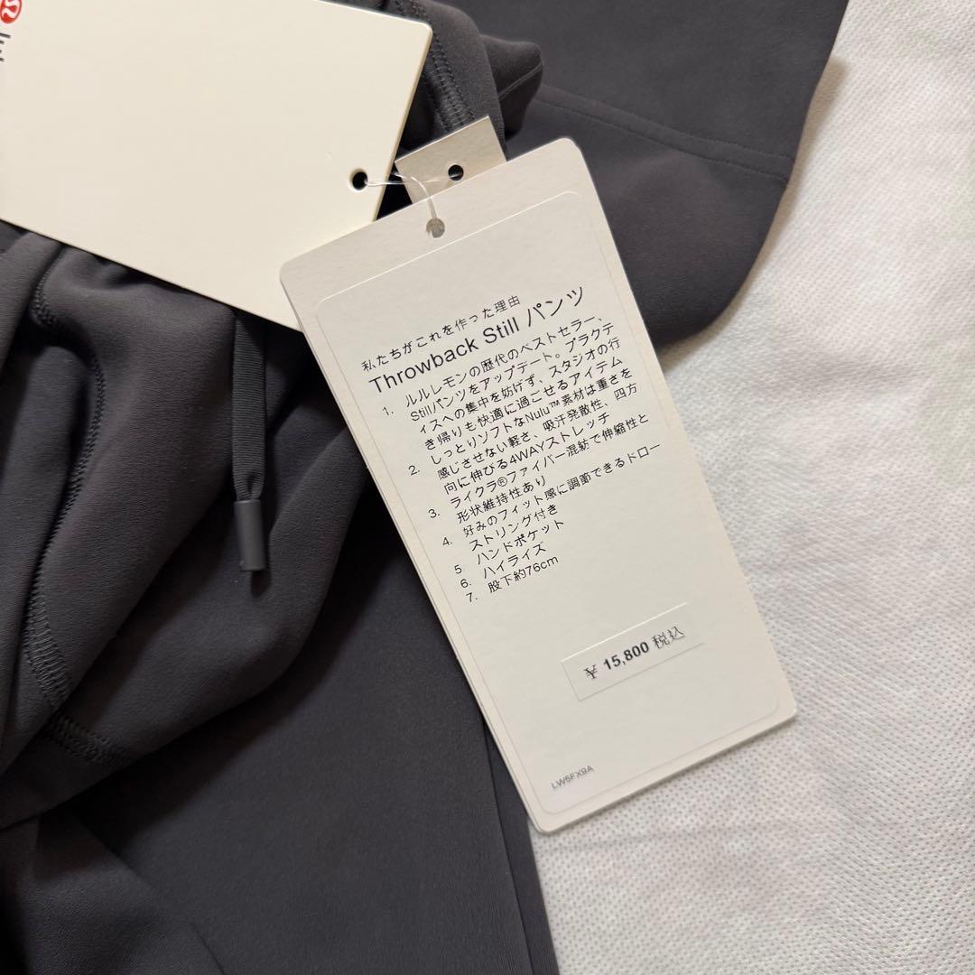 【超人気】 lululemon Throwback Stillパンツ/アジア/M