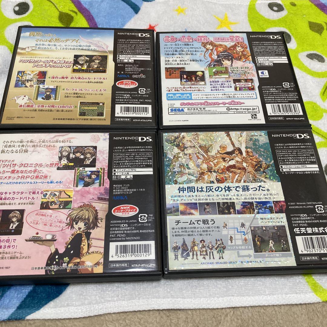 ツバサクロニクル1・2、サクラ大戦、    DSソフト