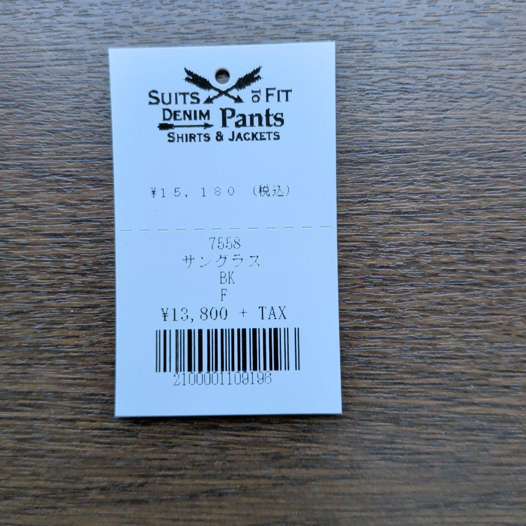 ダルチザン サングラス