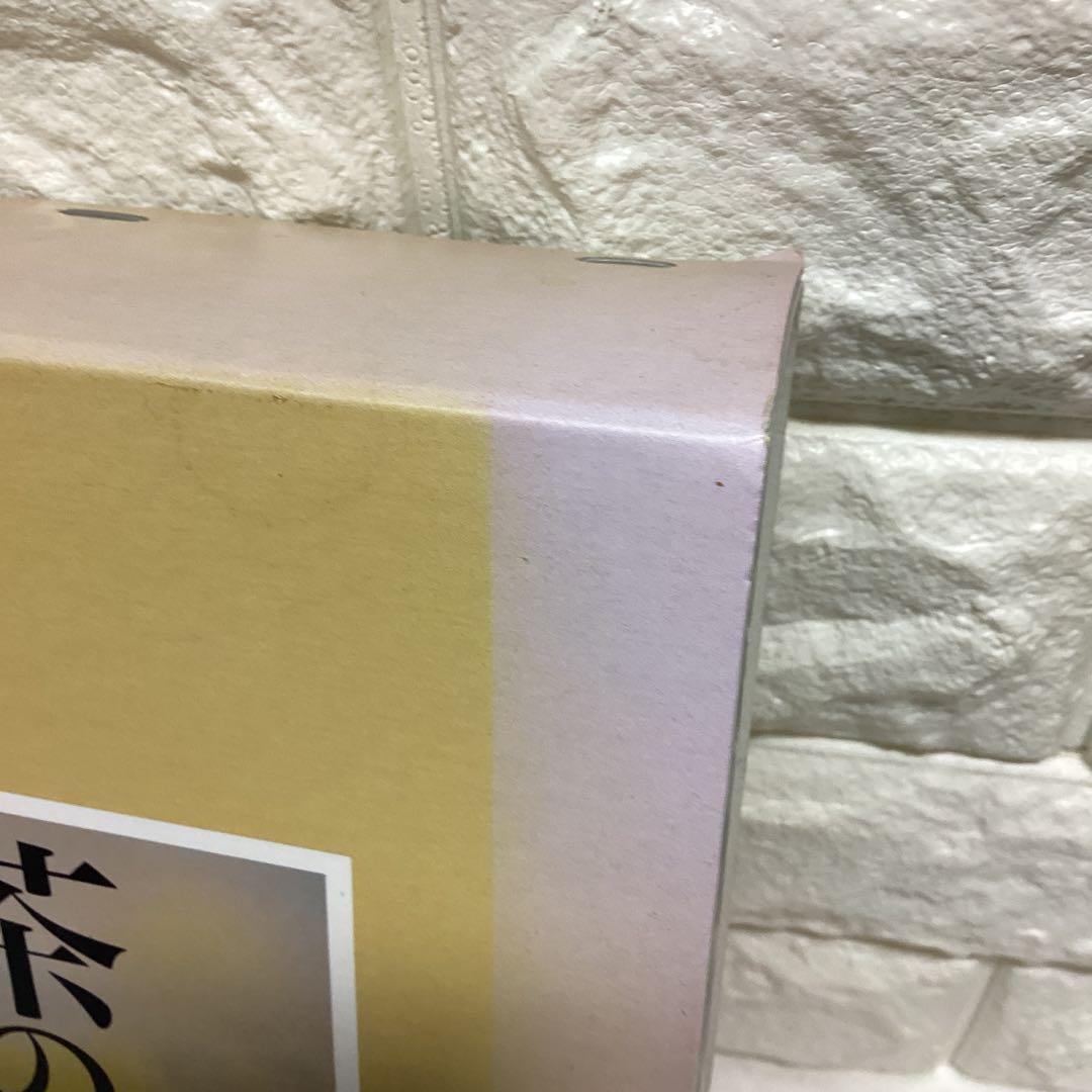 P 茶の湯の銘 大百科　定価¥10000