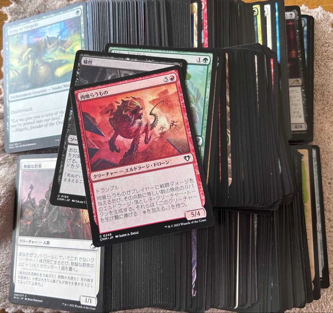 MTG マジックザギャザリング　引退品　まとめ売り