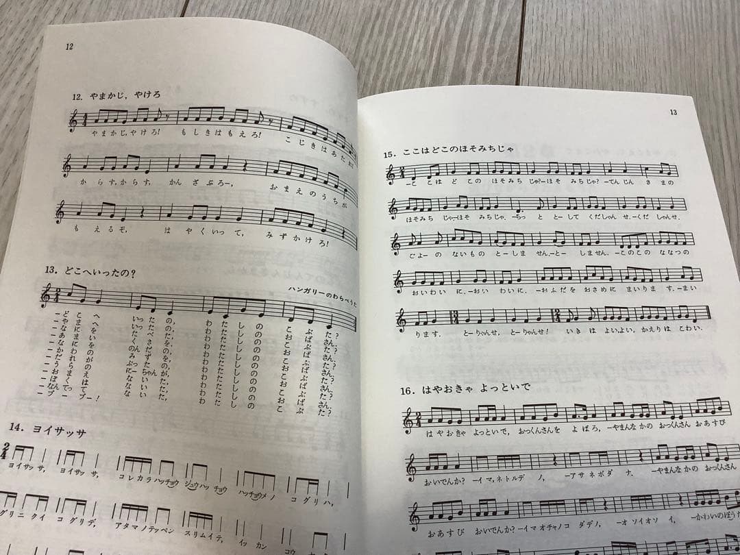まめっちょシリーズ 楽譜＆CDセット（1・2巻セット）