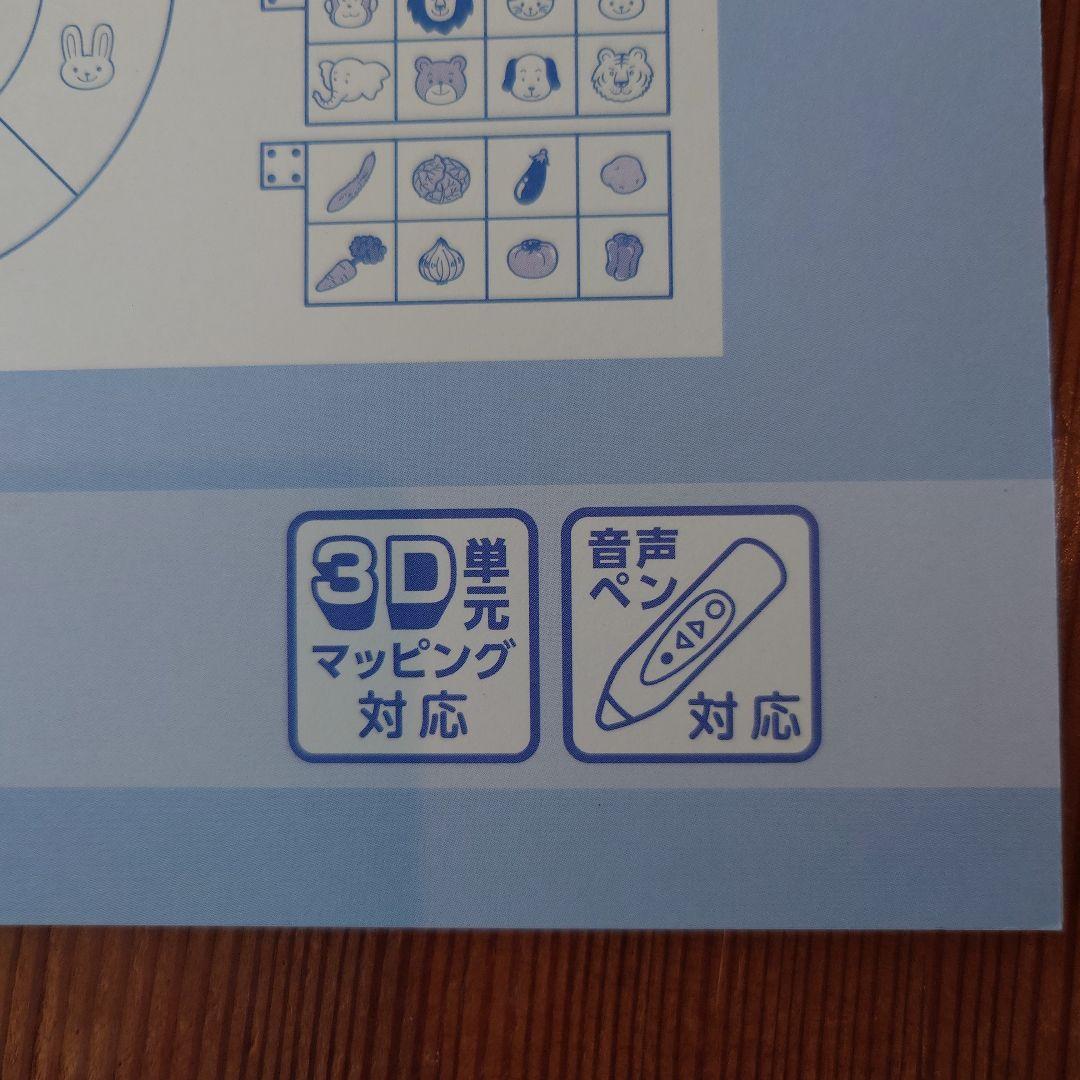 【marsさま専用】昨年購入★理英会ばっちりくんドリル （おはなしペン対応版）