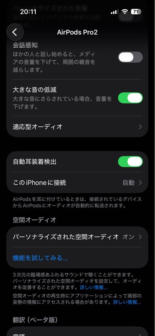 Apple AirPods pro2 ライトニング