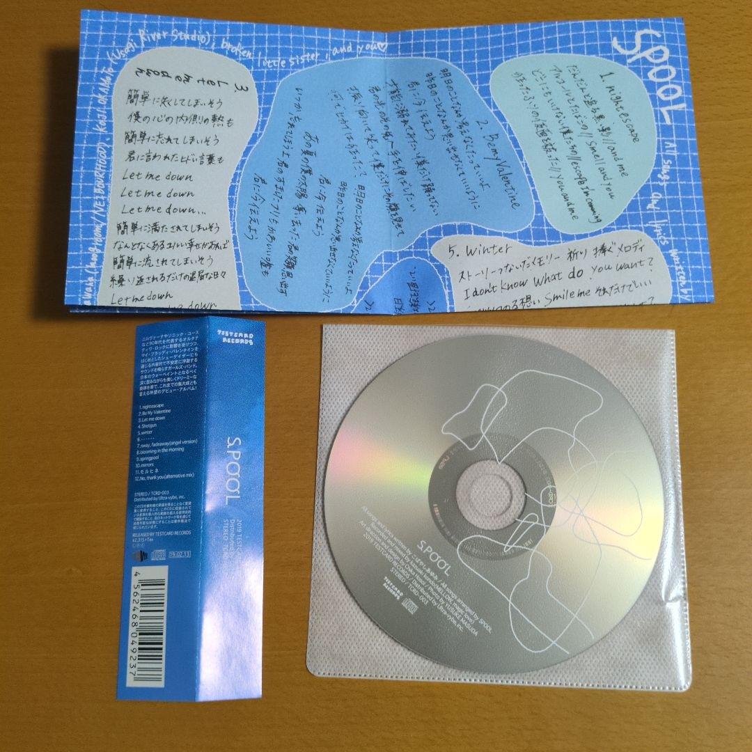 SPOOL スプール 1st ALBUM 　Japanese Shoegaze