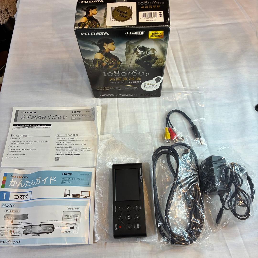 IODATA HDMIゲームキャプチャー GV-HDREC ゲーム実況　中古品