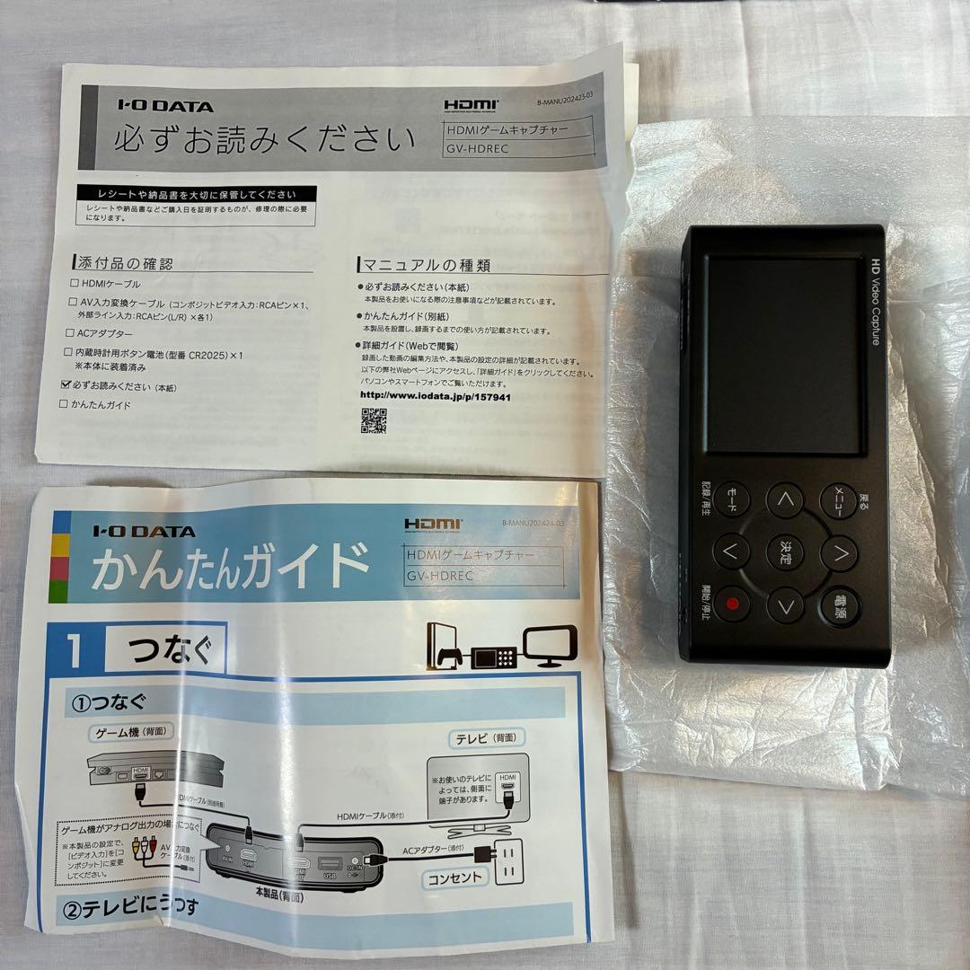 IODATA HDMIゲームキャプチャー GV-HDREC ゲーム実況　中古品