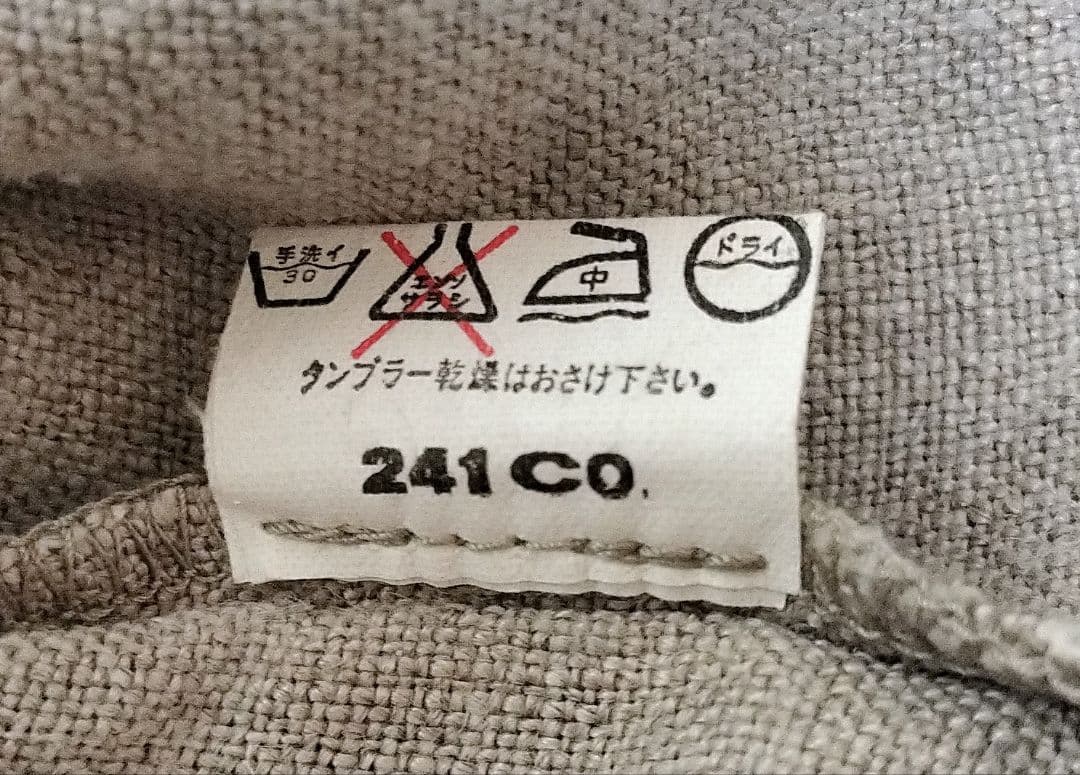 希少　BALANCE WEAR DESIGN　フーデッドプルオーバーリネンベスト