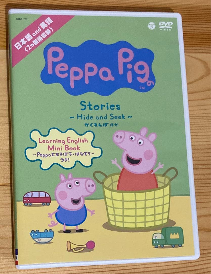 Peppa Pig DVD ４枚　日本語と英語　ペッパピッグ