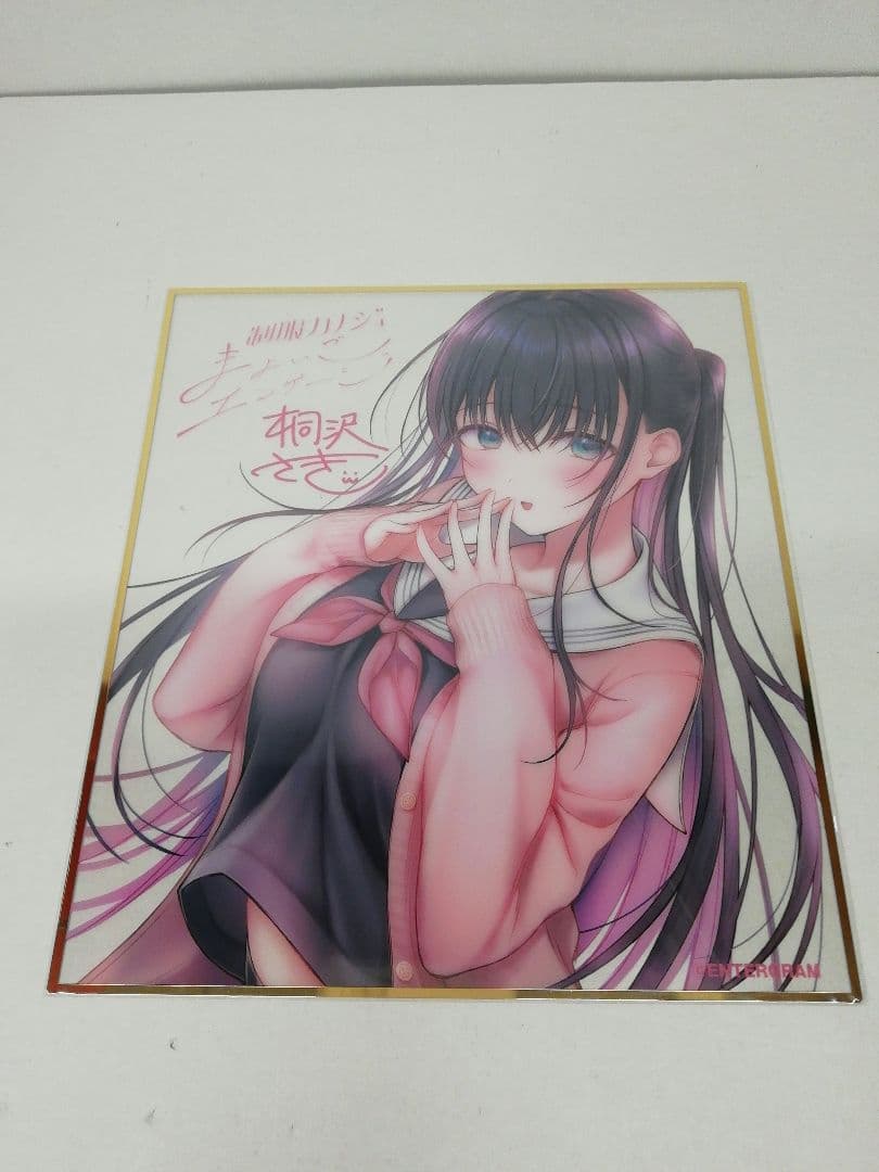 制服カノジョ まよいごエンゲージ ゆめは初恋BOX 20-1018-6