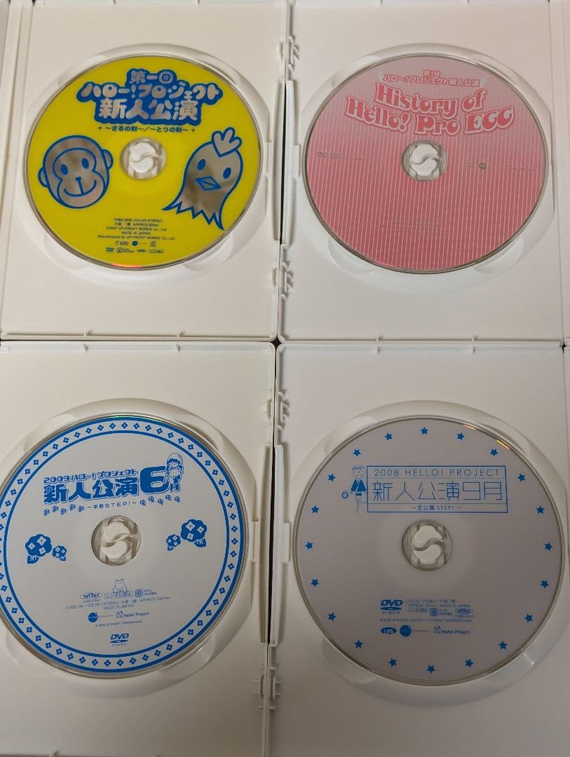 ハロプロエッグ コンサートDVD 4本セット 譜久村聖 竹内朱莉 宮本佳林