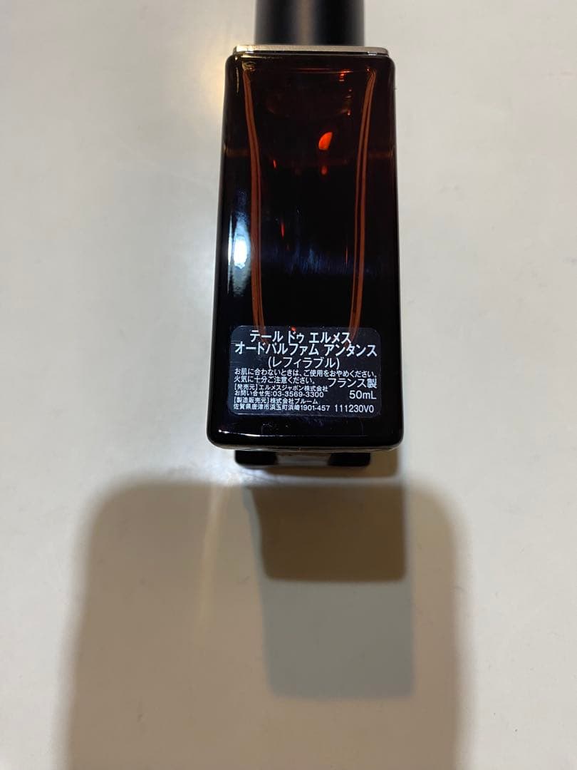 TERRE D'HERMÈS Eau de Parfum Intense