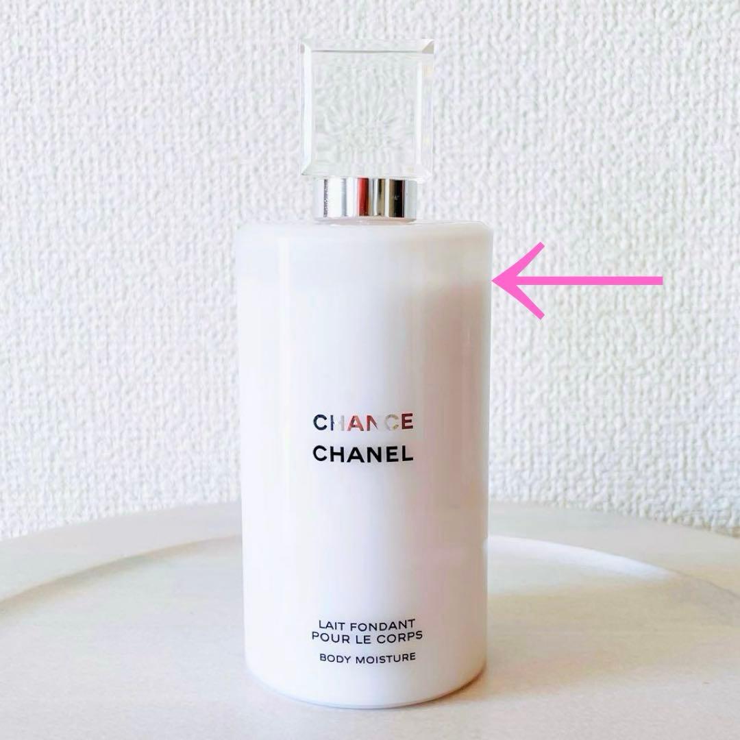 CHANEL チャンス　ボディモイスチャー（ボディ用乳液/ボディクリーム）　保湿