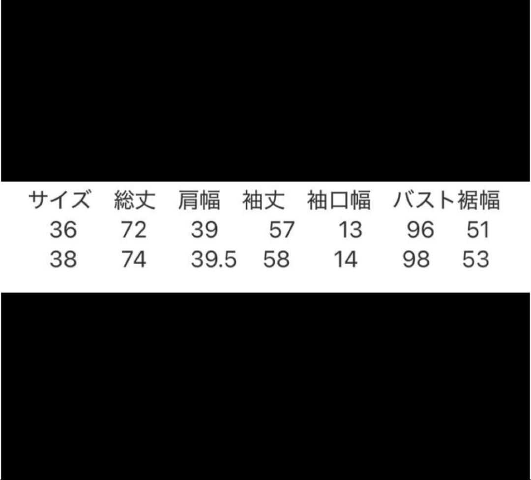 ebure ダブルブレストジャケット 36