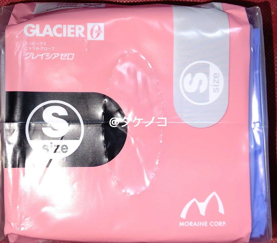 使い捨て極薄手袋 サイズＭ 23個(2875枚)&サイズＳ22個(2750枚)