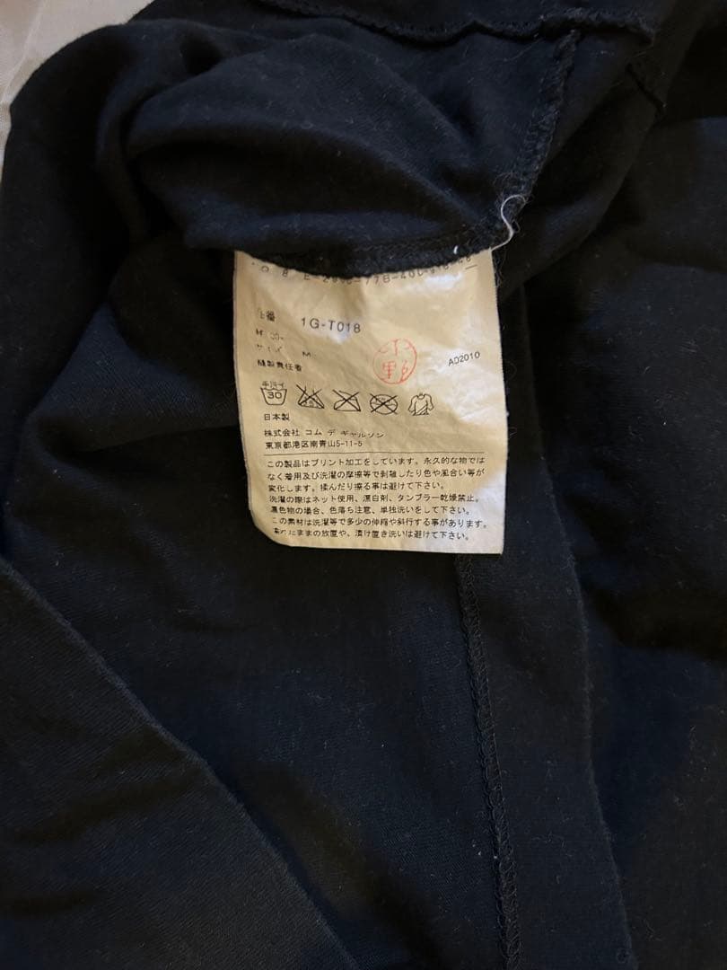 COMME des GARÇONS 黒 Tシャツ Mサイズ