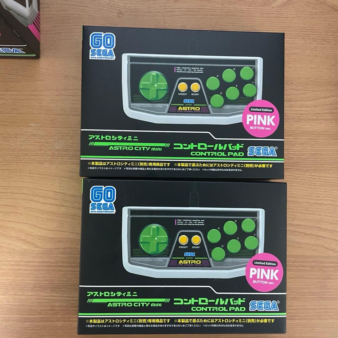 アストロシティmini本体 ピンク+コントローラー2個